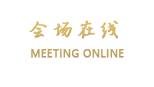 秦皇岛山海假日酒店（山海关）（燕翔楼酒店）